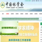 csf.org.cn