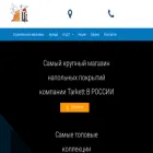 csg-nn.ru