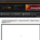 csgocfg.ru