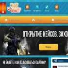 csgohouse.wtf