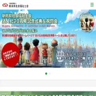 csw-niigata.com