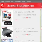 csworld.ru
