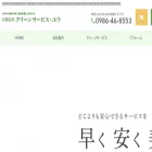 csy.co.jp