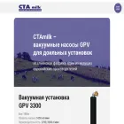 ctamilk.ru