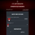 ctc-credit.ru