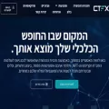 ctfx.co.il