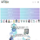 cthululu.com