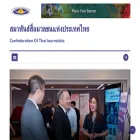 ctj-news.com