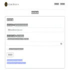c-tullys.jp