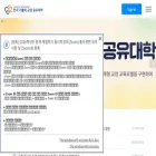 cu12.ac.kr