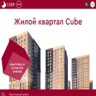 cube-dom.ru