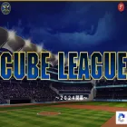 cube-leage.com