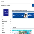 cube-premium.jp