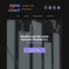 cubedigital.ru