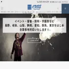cubems.jp