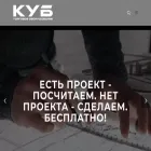 cubetorg.ru