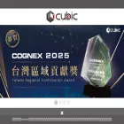 cubic-vs.com
