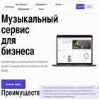 cubicmusic.ru