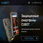 cubot.ru