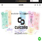 culcolle.online