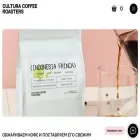 cultura-coffee.ru