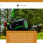 culturaverde-machinery.gr
