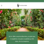 culturaverde.gr