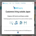 cuna.jp