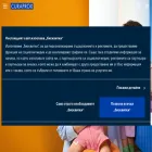 curaprox.bg