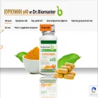 curcumin.bg