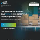 curie.ru