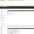 curva.cocolog-nifty.com