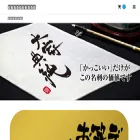custonet.jp
