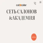 cutandcolor.ru