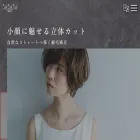 cutcutcut-yokosuka.jp