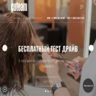 cuteam.ru