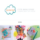 cutebookstore.com