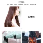 cutech.jp