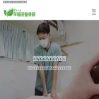 cutewaseda.com
