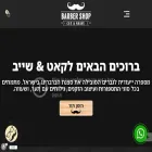 cut-shave.com