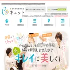 cutte-matsuyama.com