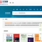 c.wanfangdata.com.cn