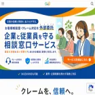 cws-cc.jp