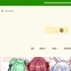 cxcos.jp