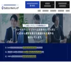 cxoconsul.com