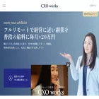 cxo-works.com