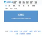 cxytools.com