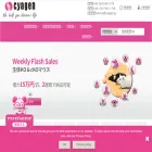 cyagen.jp