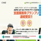 cyas.jp