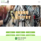 cycle-ai.net